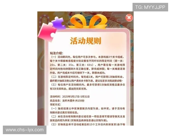 探索爱游戏AIYOUXI游戏官网最新活动,领取丰富奖励尽在掌握