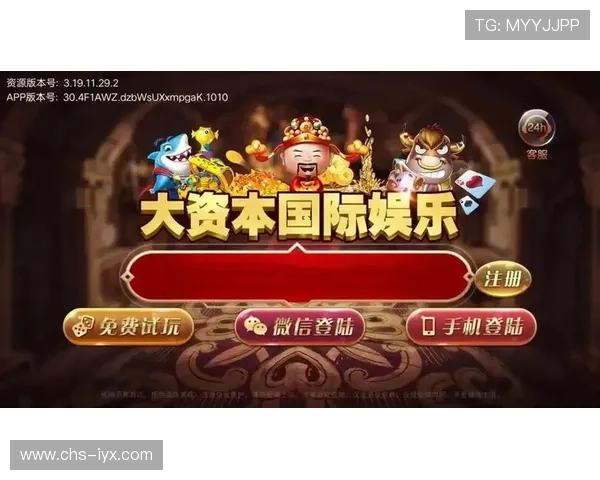 爱游戏网娱乐app：海量游戏库满足各种玩家偏好打造极致娱乐体验的平台