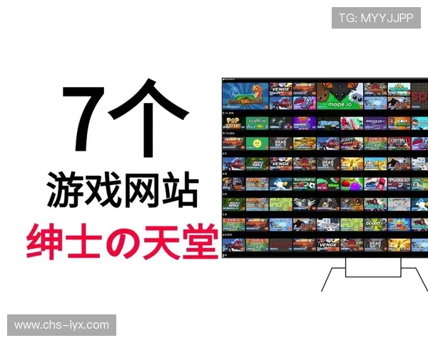 爱游戏网址官方网站不断更新最新游戏内容，带来最前沿的游戏体验和资讯